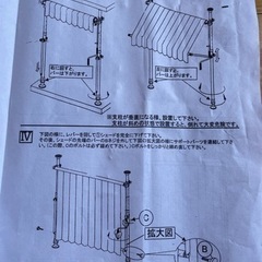 日よけスクリーン&ブラインド　　色
グリーンの画像