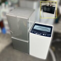 【決まりました】【分解洗浄済みの家電セット】人気シリーズ♬①冷蔵庫②洗濯機③レンジ 3点おまとめセット 日時指定OK♬