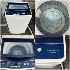 決まりました】【分解洗浄済みの家電セット】人気シリーズ♬①