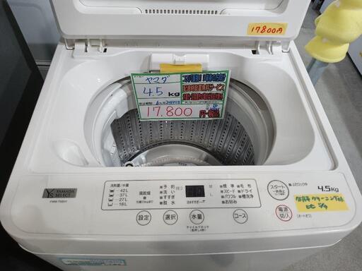 配送可【ヤマダ】4.5K洗濯機★2022年製　分解クリーニング済/6ヶ月保証付　管理番号10505