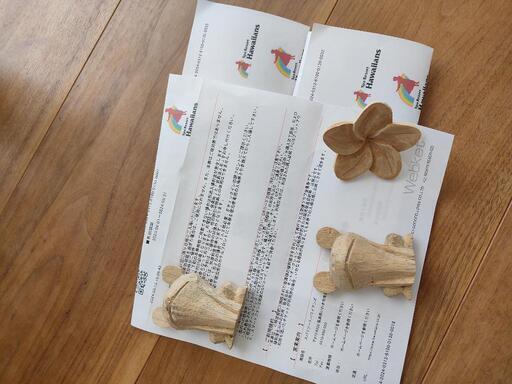 子供用品 ベビー用品 安全、保護グッズ