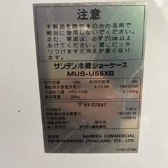 家具 収納家具 キャビネットの画像