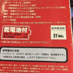 電動ラジコン　NIKKO サンドタイガー　おもちゃ 模型の画像