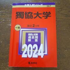 本/CD/DVD 参考書