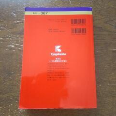 本/CD/DVD 参考書の画像