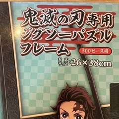 おもちゃ フィギュアの画像