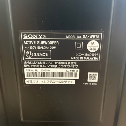 家電 オーディオ スピーカー