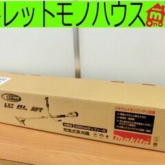 未使用■makita マキタ 充電式草刈機 MUR183UDZ ...