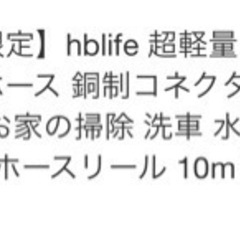 ❣️ロングホース❣️