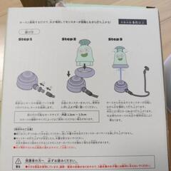 水遊びおもちゃの画像