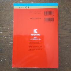 本/CD/DVD 参考書の画像