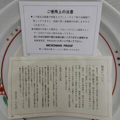食器 たち吉 カレー皿 プレート 5枚　新品長期保管品の画像