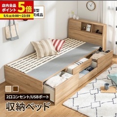 家具 ベッド シングルベッド　値下げ交渉ください