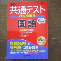 本/CD/DVD 語学、辞書