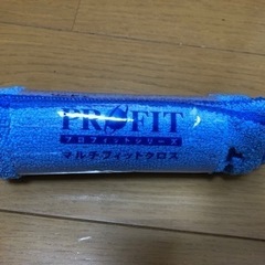 ★新品　マルチフィットクロス　青