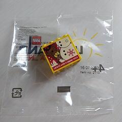 レゴブロック③