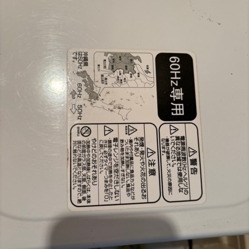 ［中古品］美品　Hair 単機能レンジ