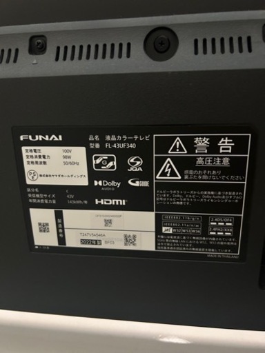 家電 テレビ 液晶テレビ