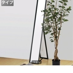 ニトリ　スリムスタンドミラー　ホワイトの画像