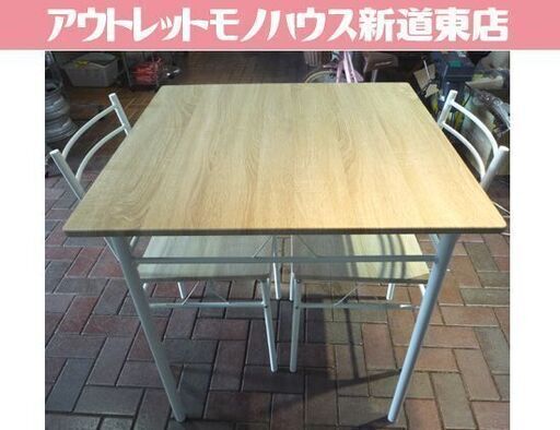2人掛け ダイニングセット 幅75cm ホワイト×ナチュラル 木目調 スチール脚 食卓テーブル ダイニング 札幌市東区 新道東店