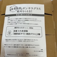 京都たち吉謹製　皿の画像