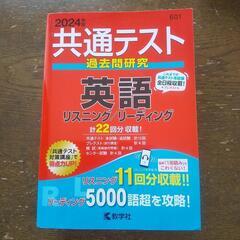 本/CD/DVD 語学、辞書