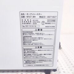 白い トースターの画像