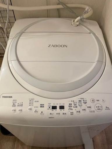 21年製 TOSHIBA AW-8V9 (W) 8kg 洗濯乾燥機\n