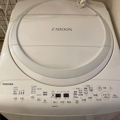 21年製 TOSHIBA AW-8V9 (W) 8kg 洗濯乾燥機
