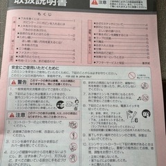 プロ用ミシンの画像