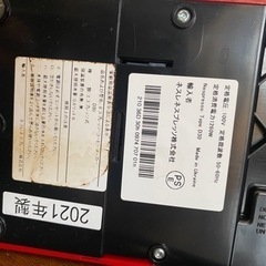 ネスプレッソマシーン
の画像