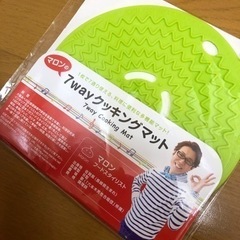 ★新品　クッキングマット