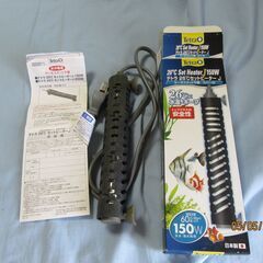 テトラ観賞用　26℃オートヒーター　カバー付き