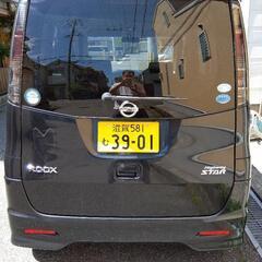 日産　ルークス　ガソリン満タン渡しの画像