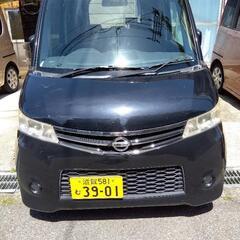 日産　ルークス　ガソリン満タン渡し