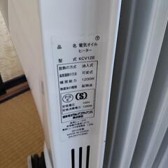 【シーズンオフ特価】kazオイルヒーター KCV128の画像