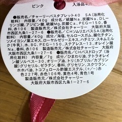 ★新品　入浴剤　バスボール　セットの画像