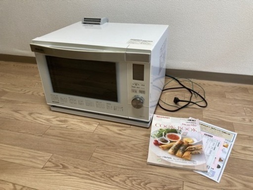 SHARP ウォーターオーブン　電子レンジ　AX-MX3-W 2013 札幌引取限定