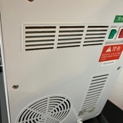 決まりました。ウォーターサーバーの画像