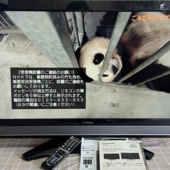 日立37"液晶テレビ L37-XP05