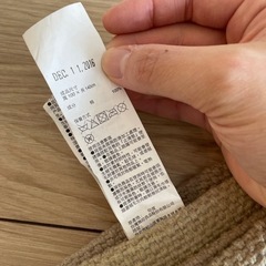 無印良品　カーペット　綿100パーセントの画像