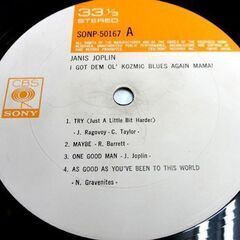 LP ジャニス・ジョプリン「コズミック・ブルースを歌う」国内盤 SONP 50167 レコード janis joplin kozmic blues 札幌市 中央区 南12条の画像