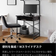 家具 テーブル パソコンデスク