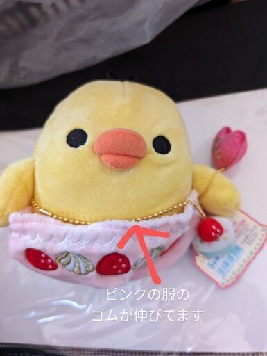 キイロイトリ　あつめてぬいぐるみ