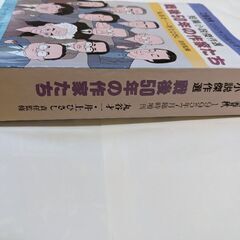 【再値下げ】文芸春秋　短編小説傑作選