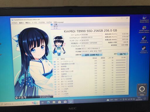 NEC (SSD256G)第６世代 cor i3 残り1台(完売済み）