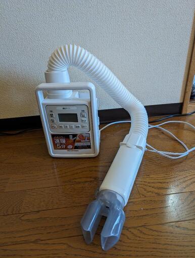 布団乾燥機　アイリスオーヤマ