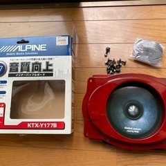 （廃棄する前に）トヨタ用スピーカー　インナーバッフルボード