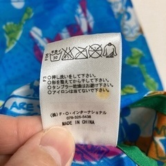 子供用ポンチョ型カッパの画像