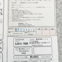 こたつの画像